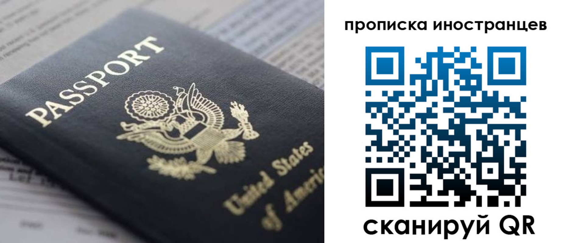 пропишу в квартире в Курчатове