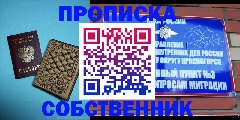 форма 3 в Курчатове